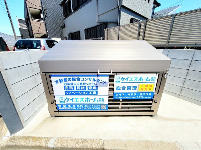 【その他】 | つかだ.COM