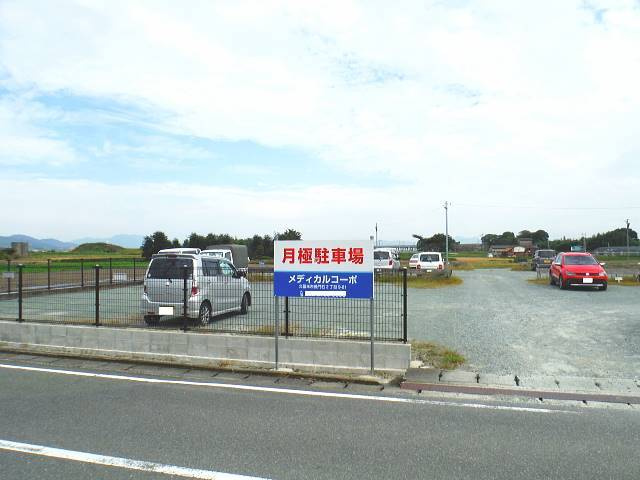 メディカルコーポI【10,000円キャッシュバック対象物件】の駐車場|駐車場です