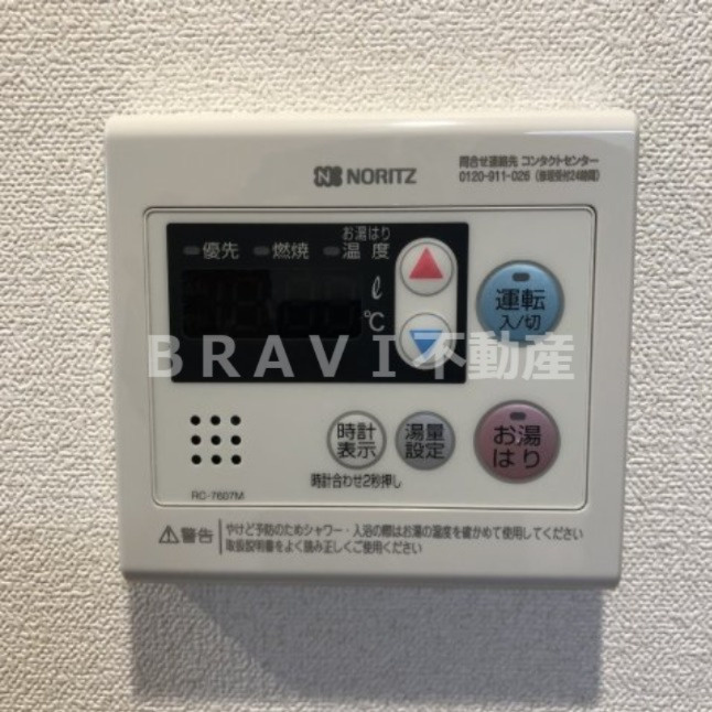 プレサンス堺筋本町センティス　BRAVI不動産の設備|【プレサンス堺筋本町センティス】給湯器