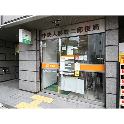 【周辺】 | プレール・ドゥーク日本橋