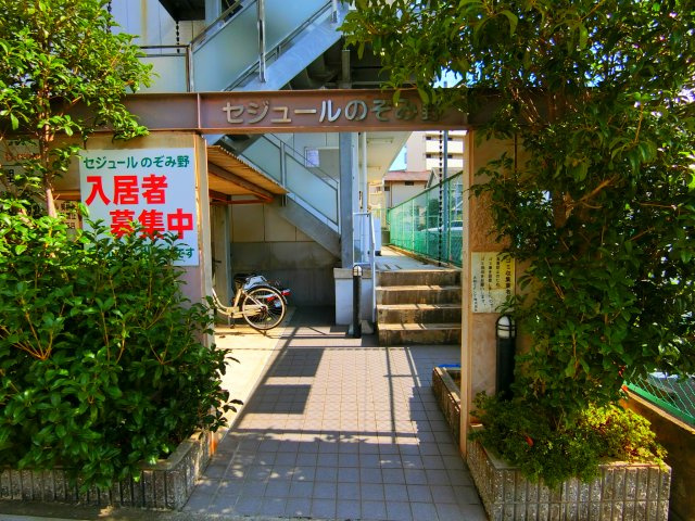 セジュールのぞみ野のエントランス