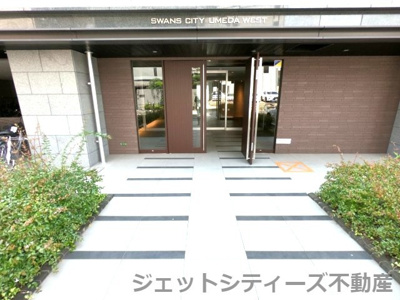 【エントランス】 | スワンズシティ梅田ウエスト