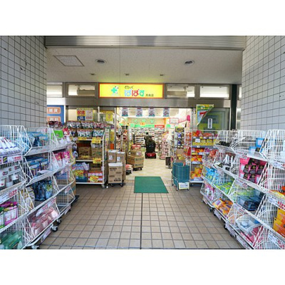 【周辺】 | プレール・ドゥーク月島II