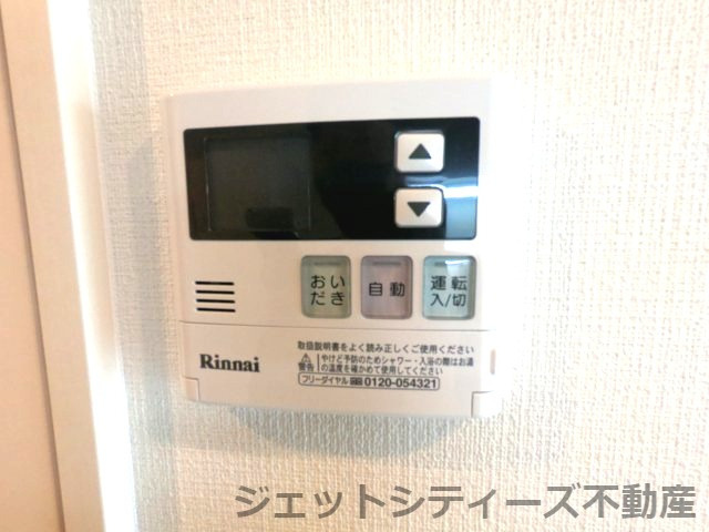 【設備】 | TOYOTOMI STAY PREMIUM 梅田Ⅲ