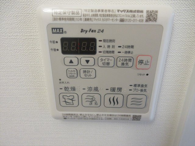 メイクス今池PRIME|名古屋市の賃貸ならMy賃貸の設備|メイクス今池PRIME