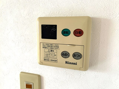 【浴室】 | アムールミシマE | 給湯器パネル