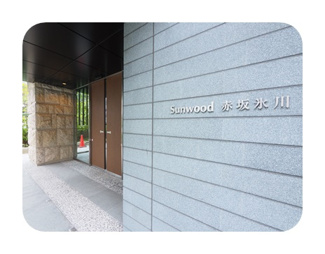 【外観】 | 外観は落ち着いています