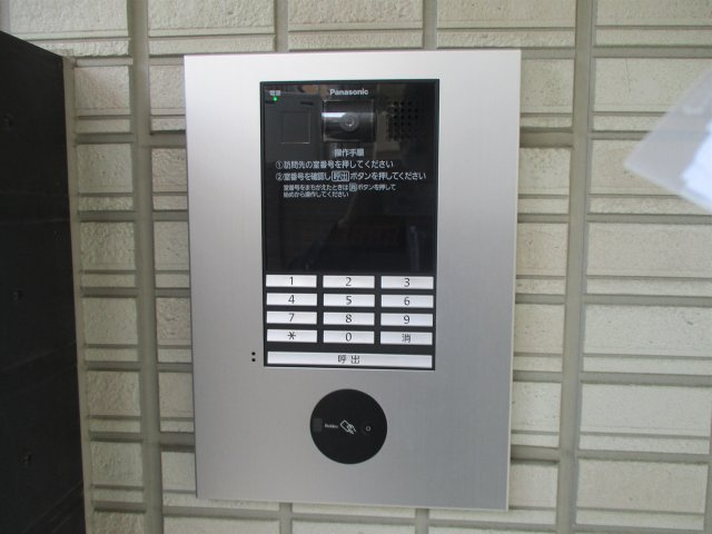 金山アイサンメゾンのその他共用部分|金山アイサンメゾン