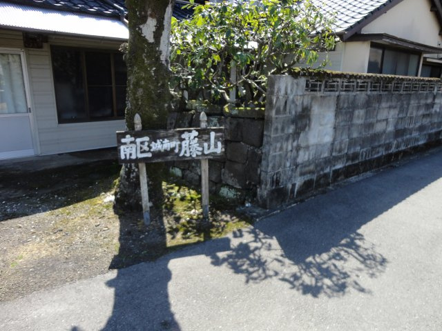 熊本市南区城南町藤山　第２分譲地の周辺