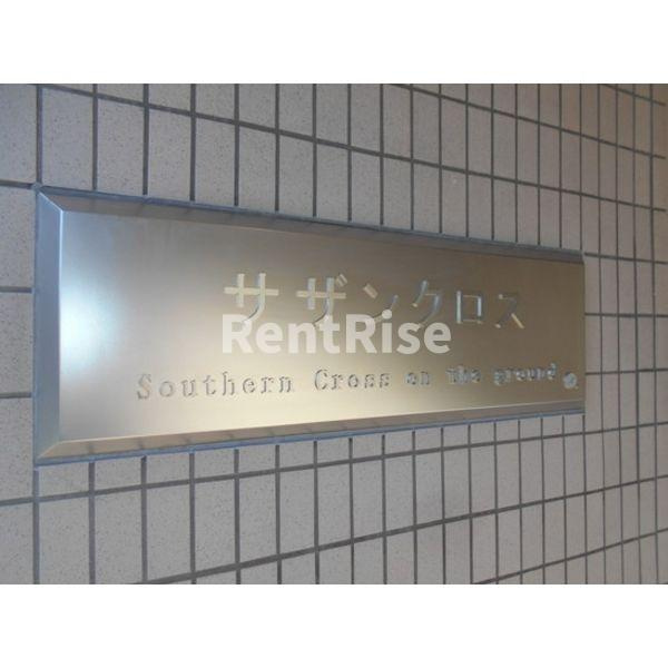 グランド サザンクロスのその他