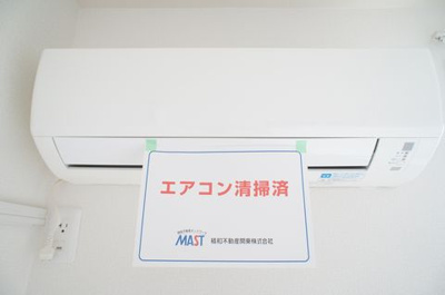 【その他】 | ハニーエイト　シャーメゾン