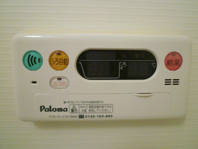 【設備】 | グリシーヌアビテ