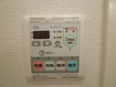 【設備】 | グリシーヌアビテ