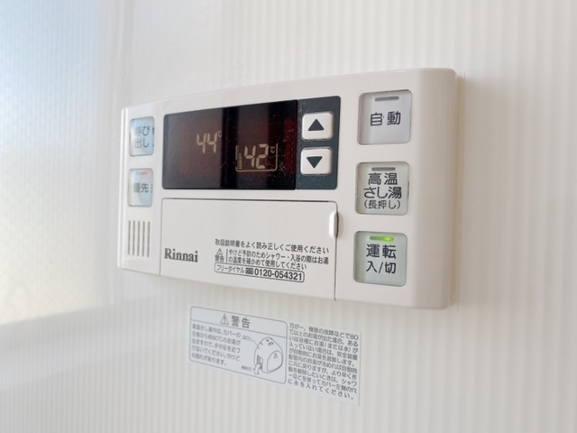 【設備】 | プライムアーバン三軒茶屋