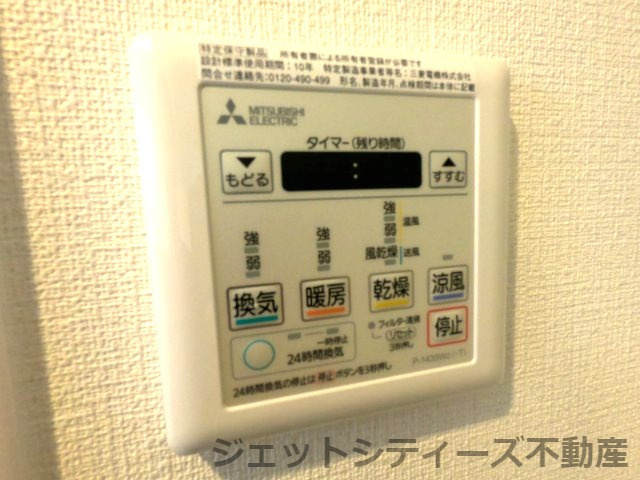 【浴室】 | TOYOTOMI STAY PREMIUM 梅田Ⅲ