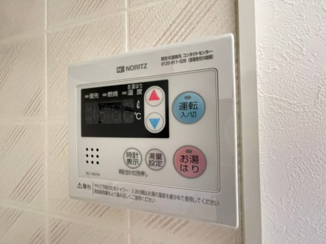 メゾン桃山台の設備