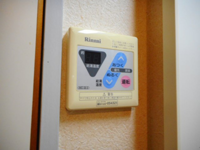 【設備】 | グリーンヒル