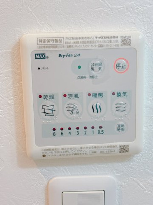 【設備】 | アバンティ桜宮