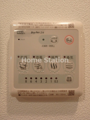 【設備】 | エスリード福島ブレイブ