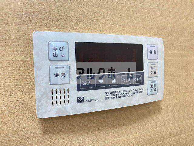 エコーハイツ2の設備|エコーハイツ2（柏原市平野）　追い焚き機能
