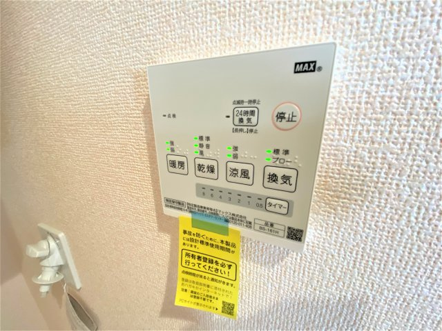 リーブルファイン大野町のその他