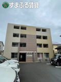 ラフレシール　岡崎市蓑川新町の画像