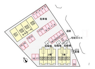 【駐車場】