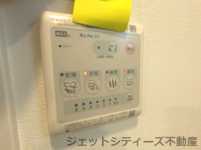 【浴室】 | エグゼ西天満