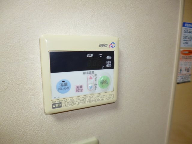 ベルメゾン壱番館の浴室|給湯リモコン