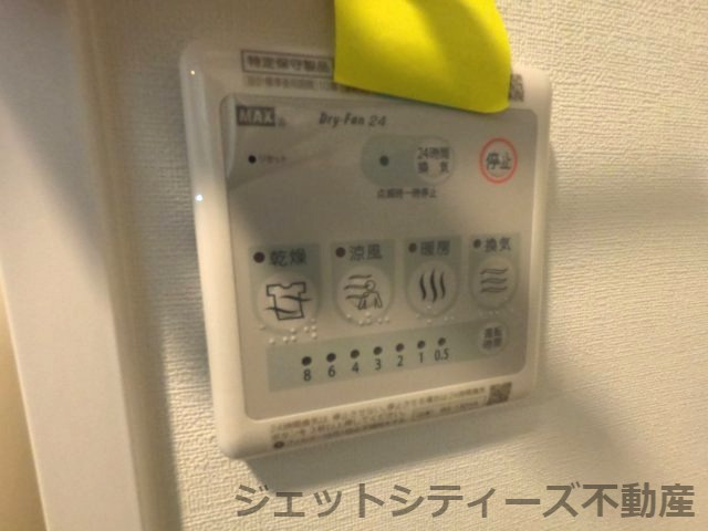 【浴室】 | エグゼ西天満