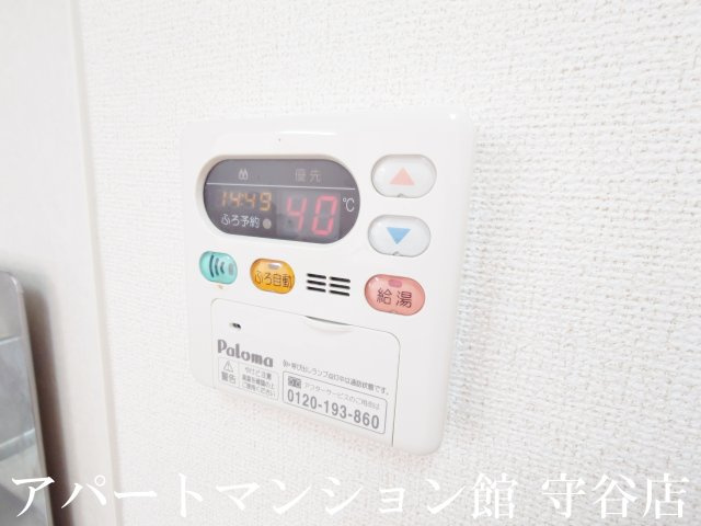 サンライズⅠの設備|類似です