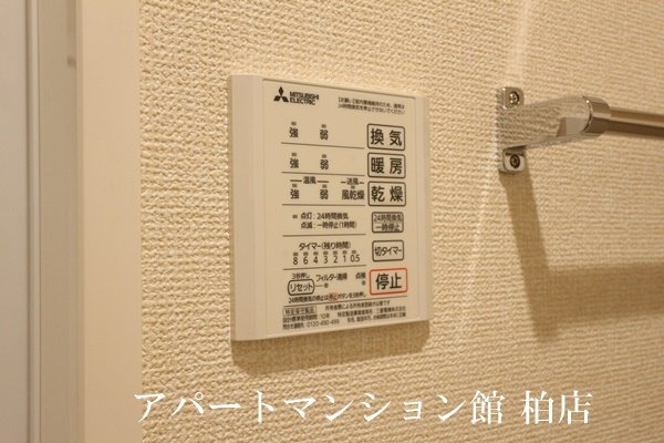 アヴェニール明原の設備