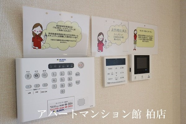 アヴェニール明原のセキュリティ