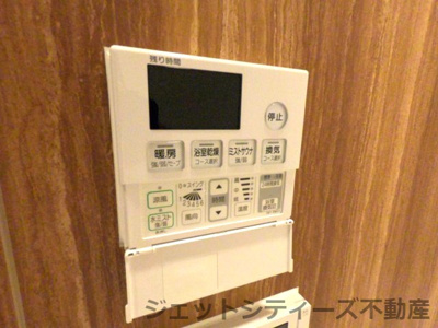 【浴室】 | ジオタワー南森町