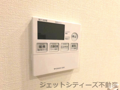 【浴室】 | ジオタワー南森町