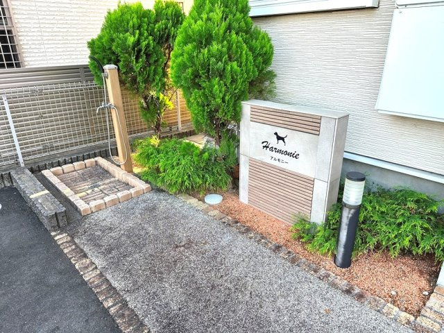 アルモニーの設備