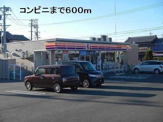 アルモニーの周辺