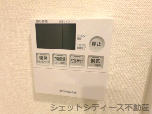 【設備】 | ジオタワー南森町