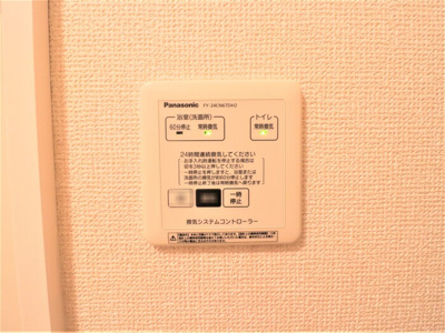 【その他】 | ピュア清水新居