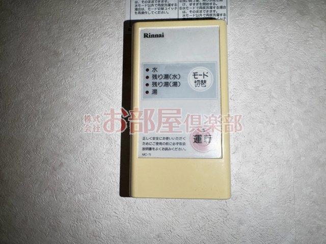 メゾンアンティムの設備