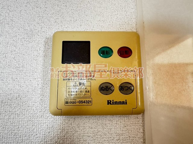 メゾンアンティムの設備