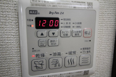 【設備】 | フジパレス蛍池北町