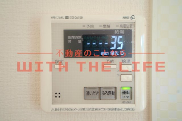 ヴィラフォレスト【キャッシュバック対象物件】の設備