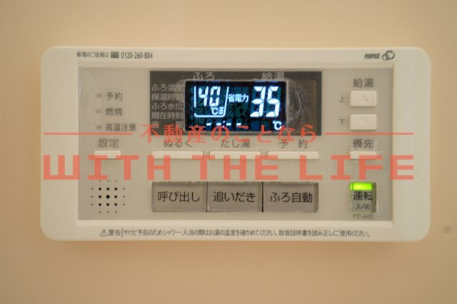 ヴィラフォレスト【キャッシュバック対象物件】の設備