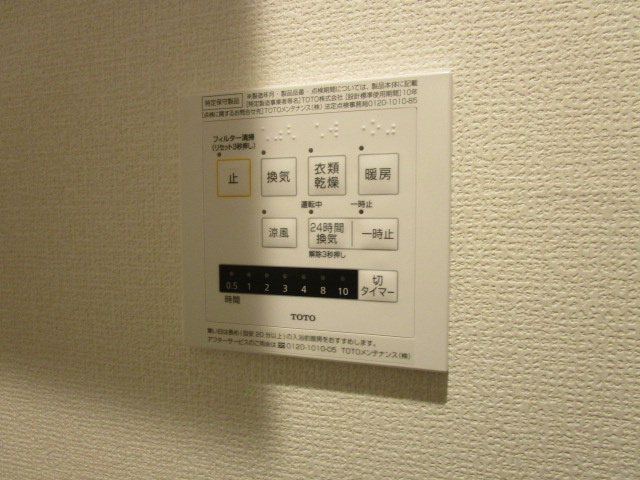 【設備】 | ティルタ アユ | 参考・203号室