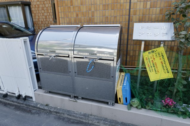 ドミールアカクラのその他共用部分