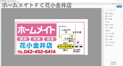 【周辺】 | ラ・ブリーズ