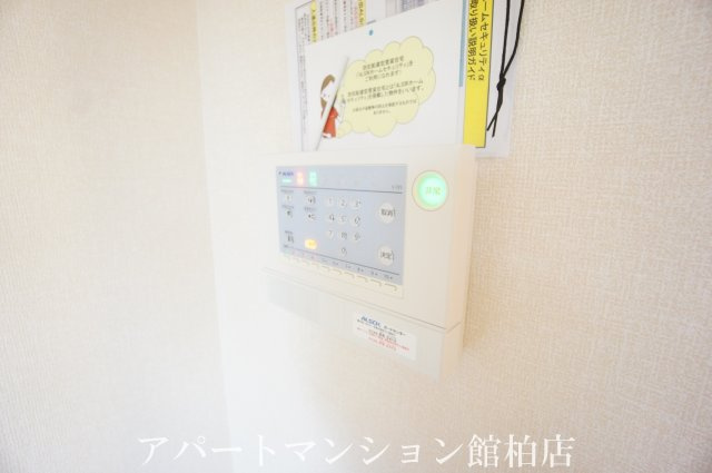 グリーンエシカルのセキュリティ