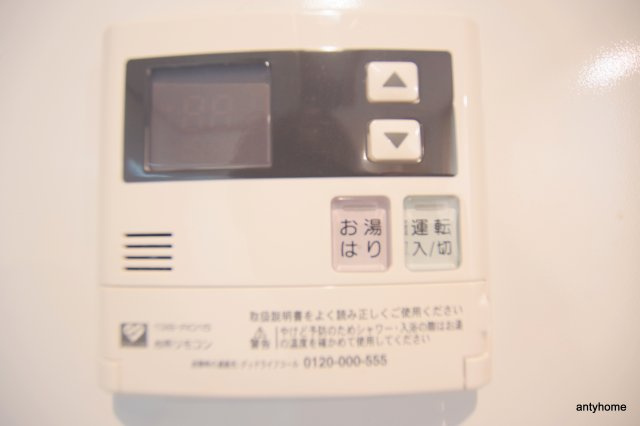 プランドール新大阪NORTHレジデンス　仲介手数料無料の内装