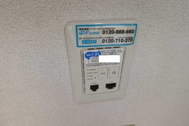 メゾン・エクランタンⅡの設備|インターネット